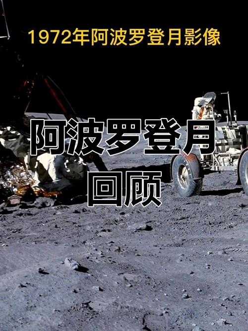 阿波罗登月背后的秘密,那年1969人类首次登月的惊人历程
