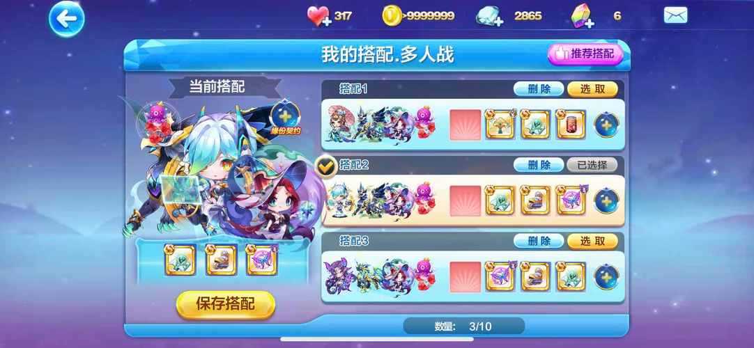 天天酷跑2025.5羲和领奖难官方解决方案