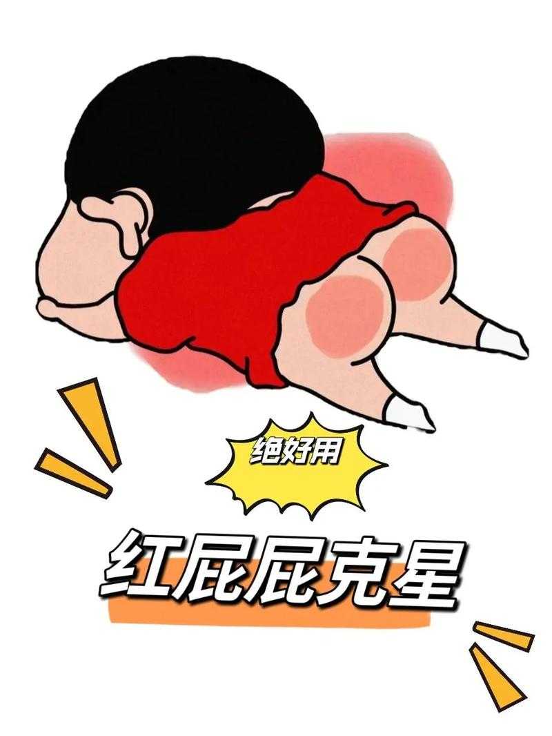 如何获取并制作有趣的打屁屁表情包配音?