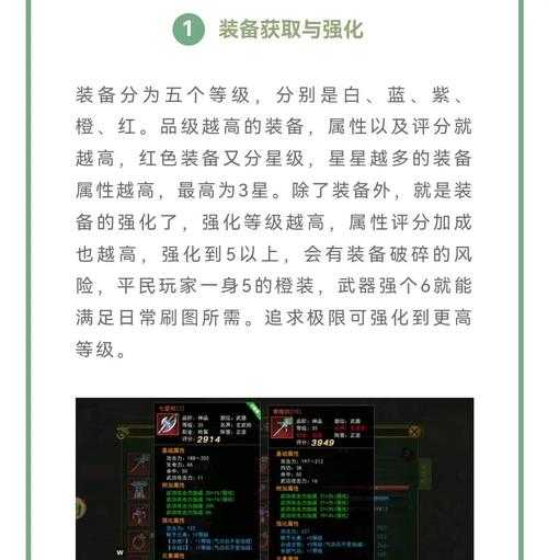 热血江湖2025打怪效率提升指南