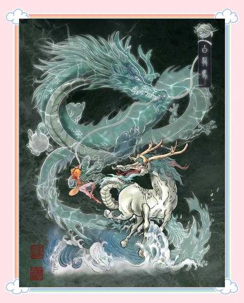 西游梗传白马变成白龙马怎么过