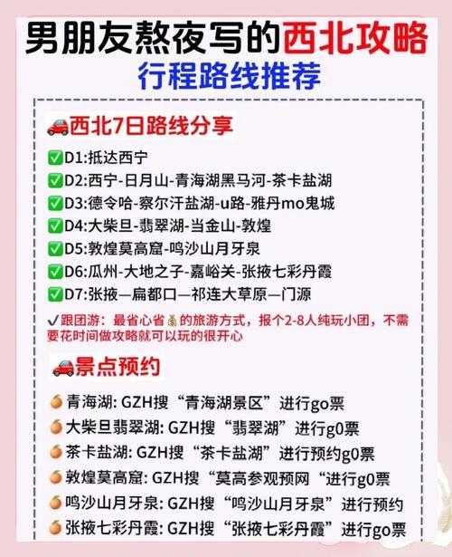 如何玩转游戏剧情?轻松掌握游戏攻略秘籍探索西凉之旅如何走?