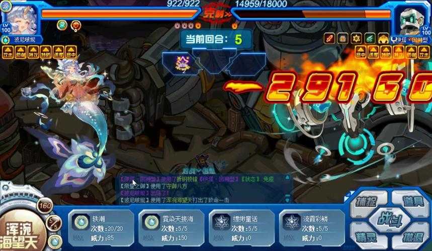 赛尔号黑白森林2025实战策略全解析