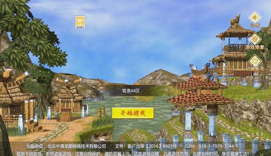 2025热血江湖快速升级全攻略:5大核心策略
