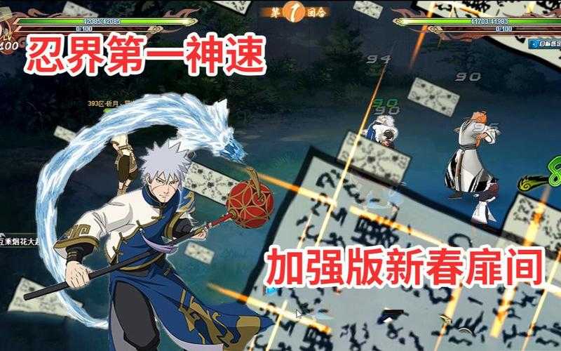 火影忍者OL 2025版新手全攻略:高效升级战神养成