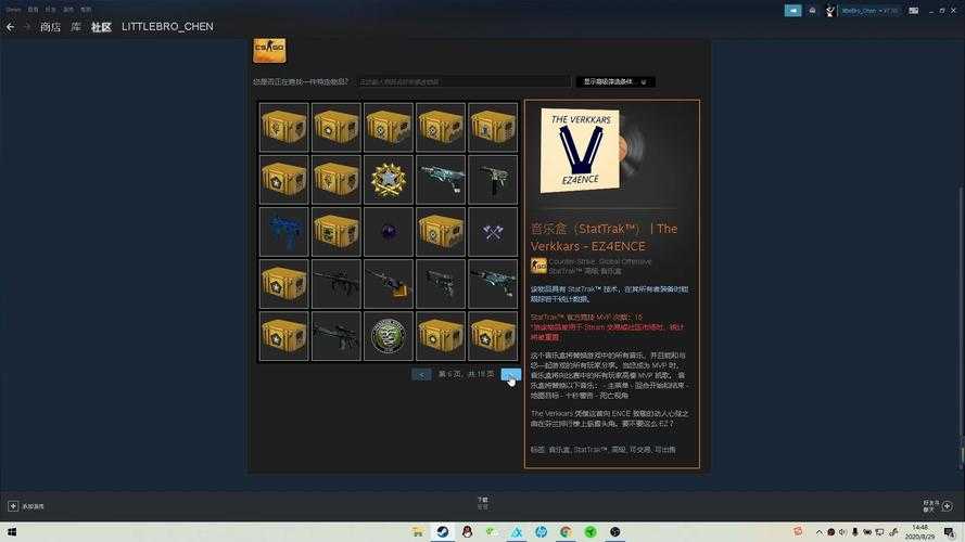 烈女颠覆CSGO:斗鱼生态碰撞共生