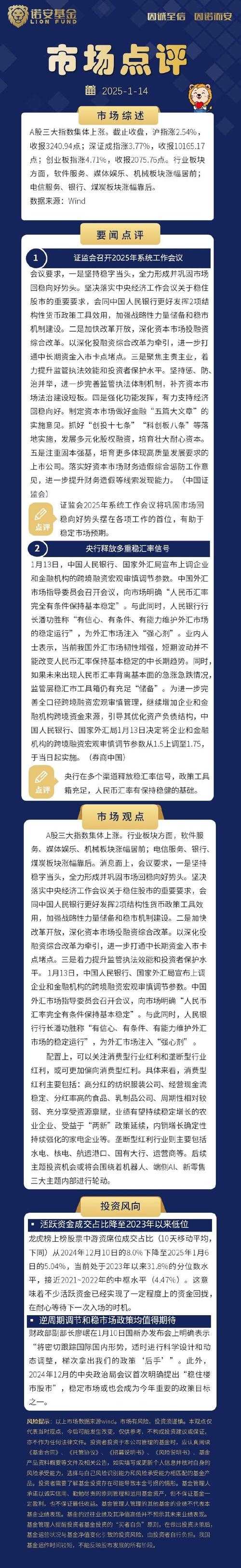 爱达杂货铺2025社区零售破局样本实录