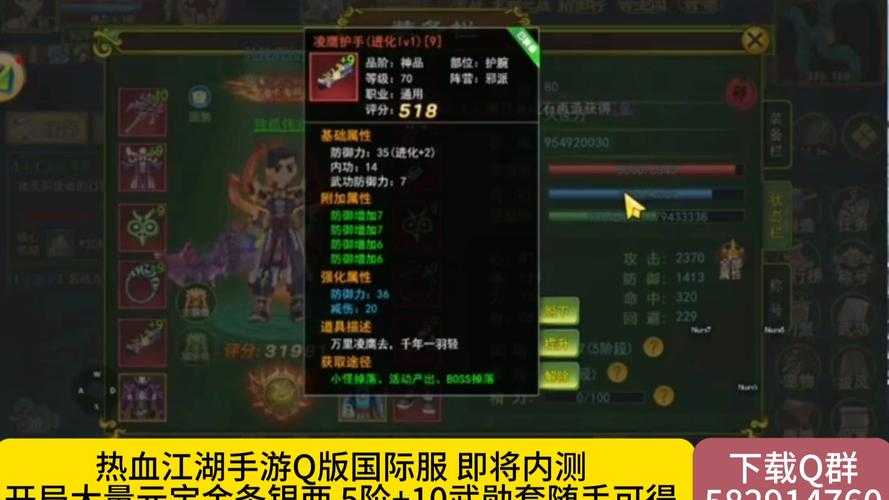 热血江湖手游2025毒属性衣服PVP运用技巧