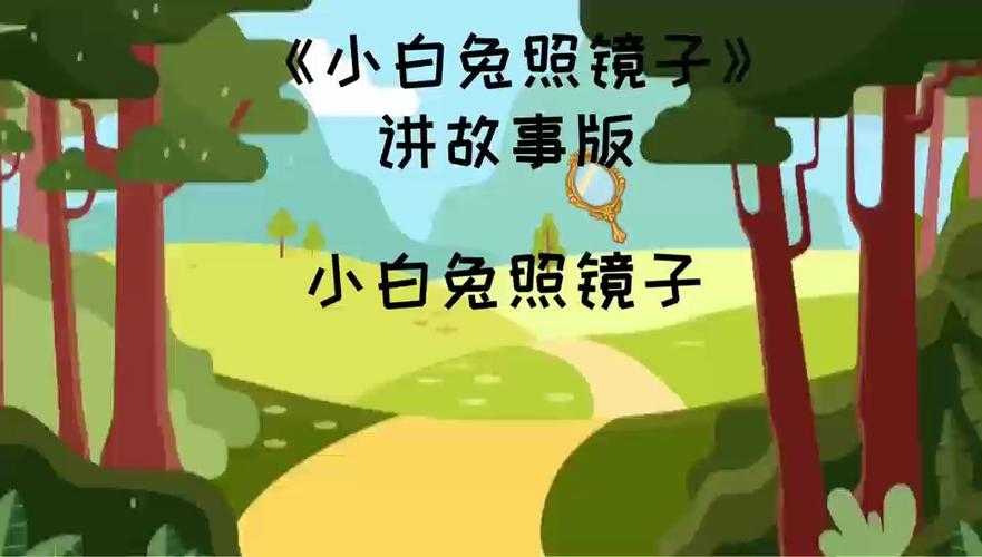 背景故事是什么样子_69