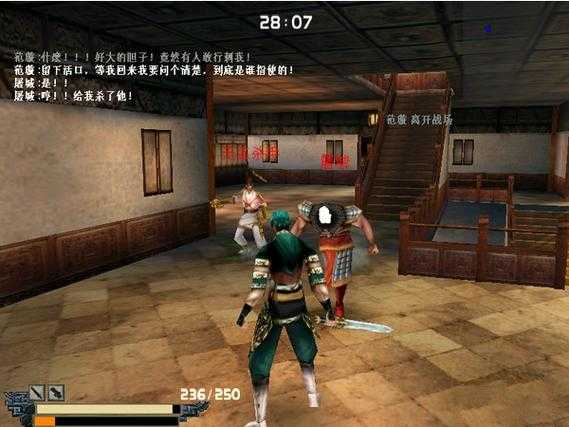 三剑圣通关技巧大全:快速通关秘籍与实战攻略