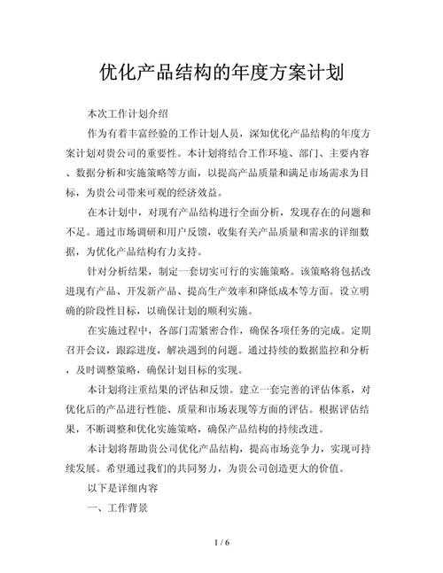 (以下为优化后的市场分析总结,采用专业结构化呈现)