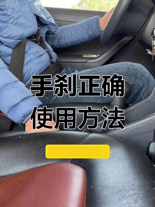 如何选择和更换奇瑞风云2手刹拉线?车主指南来了