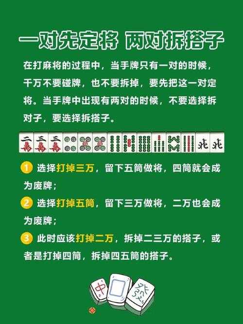 欢乐麻将倍数规则是什么