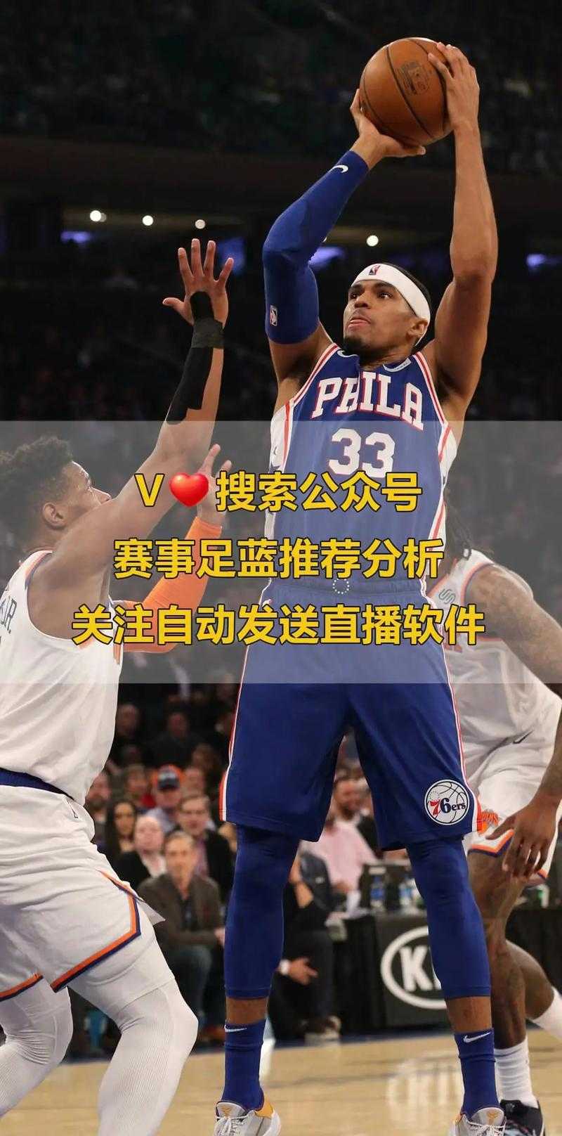 NBA直播_免费看NBA在线高清直播_雨燕体育赛事无插件直播观看-NBA直播吧