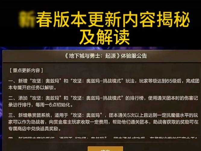 DNF95-100级升级全攻略(2025实测版)
