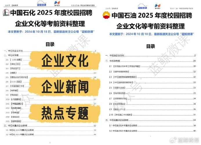 《传奇霸业》2025窗口显示优化实测指南