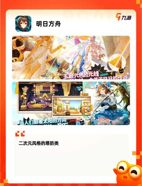 《塔防召唤师》2025.5回归投票赢千元购物卡