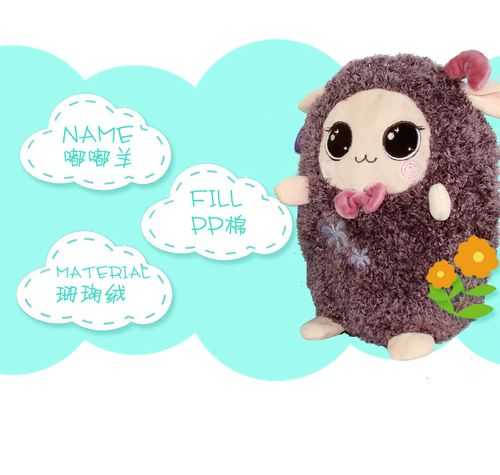 球球大作战宠物羊驼怎么获得