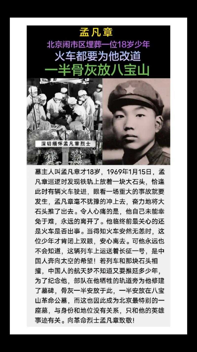 如何致敬那些感动中国的英雄?他们的英勇事迹有哪些值得铭记?