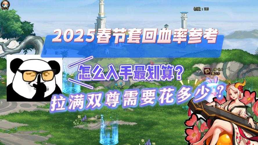 根据提供的《2025年DNF玩家收益分析系统》及官方规划,以下为深度分析与策略建议: