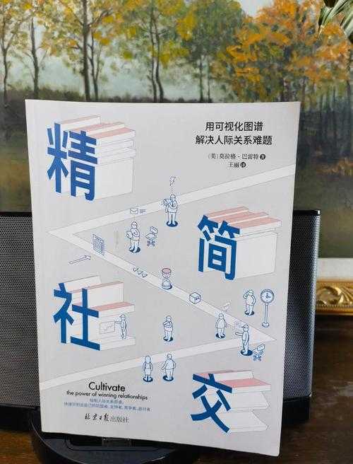 Qzone代际迁移与科技重构中的社交平衡