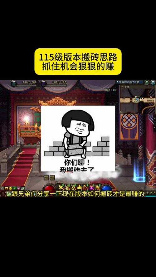 《DNF神之领域》2025生态转型:技术升级与社区进化
