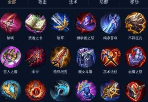 什么装备克火枪?最强克制装备推荐与实战解析