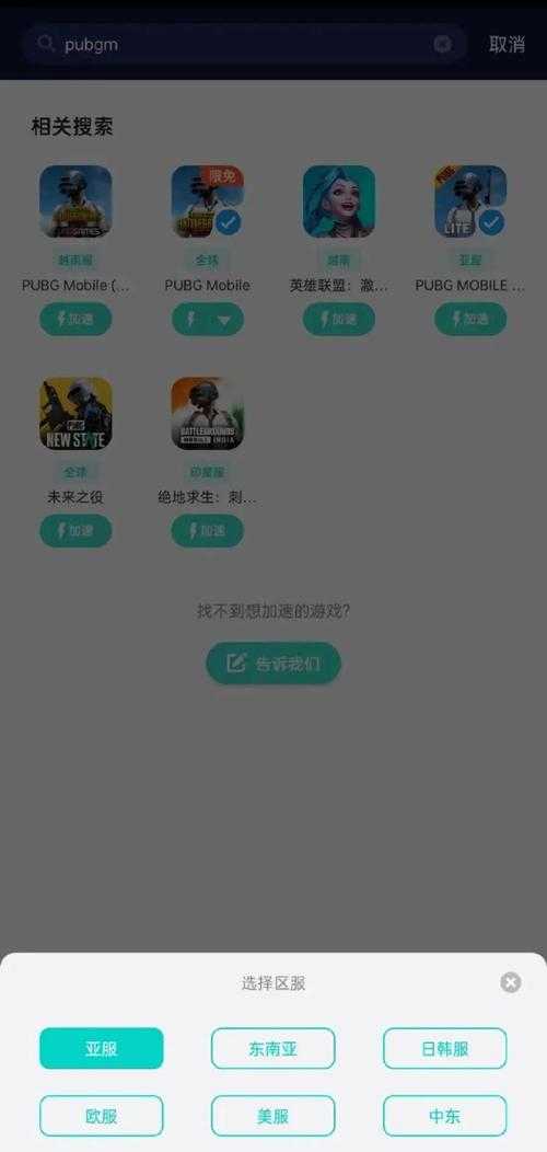 如何成为国际服PUBG M的高手?