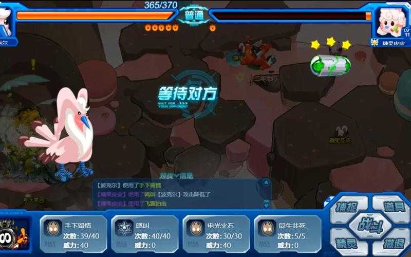 赛尔号2025精灵高效成长全攻略