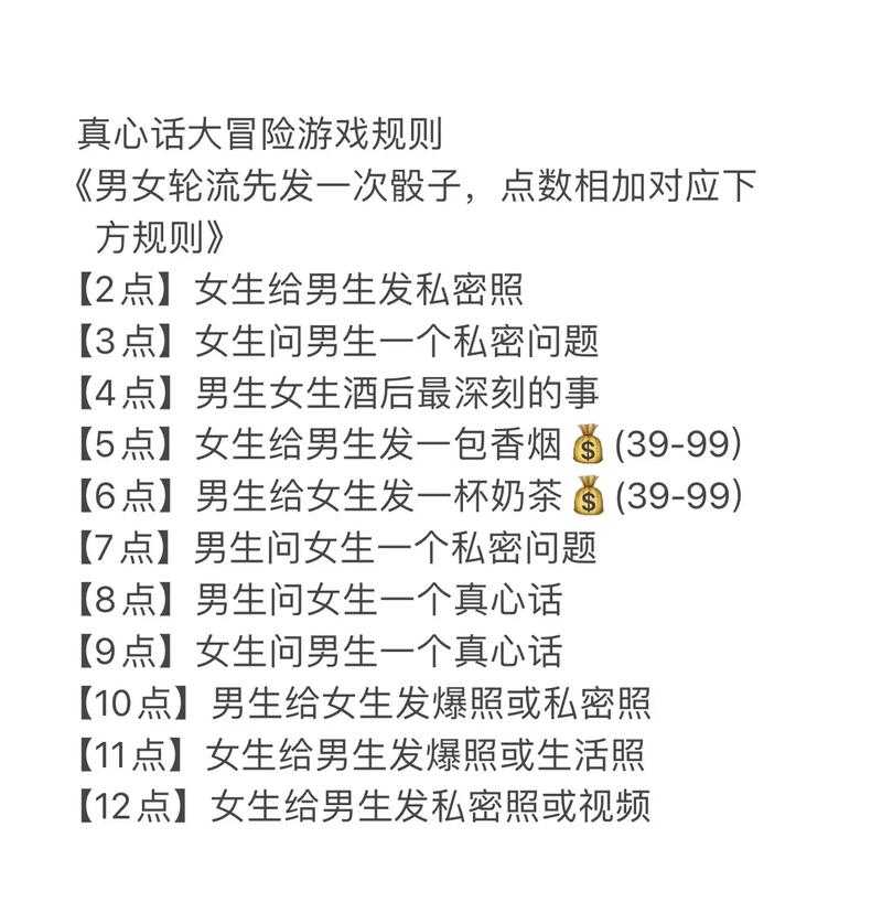 大冒险游戏是什么?玩法规则与经典案例解析