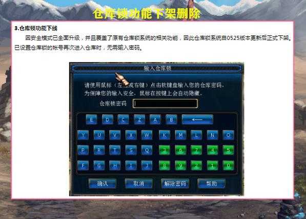dnf仓库锁有几种版本差异？