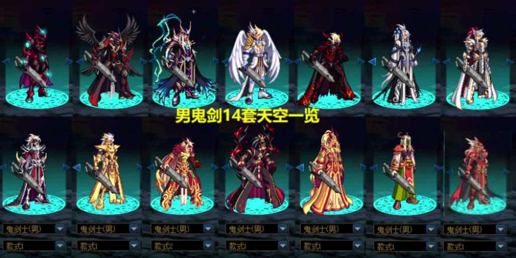 2025DNF天空4套官方VS第三方价格对比