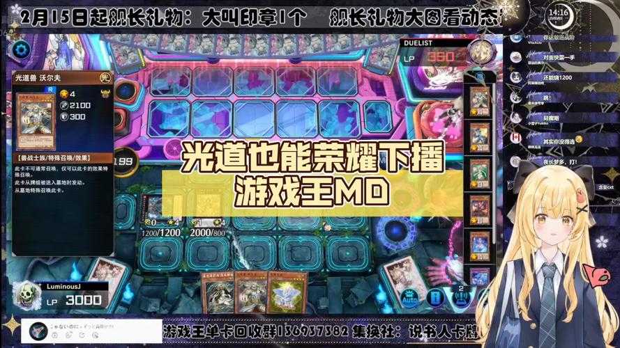 《光之守望》3D策略新标杆，元素共鸣+跨服对战