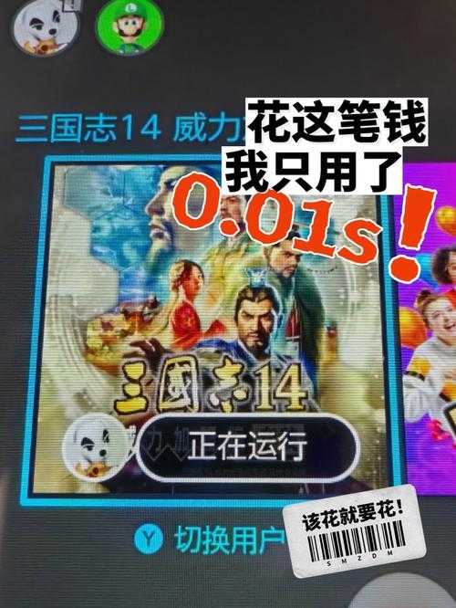 掌握策略:一步步教你玩转《三国志14》