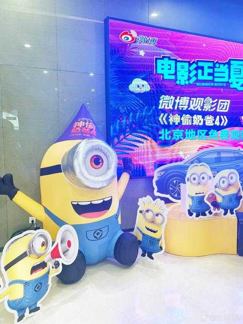 《神偷奶爸》观影480亿 商业密码与技术革新