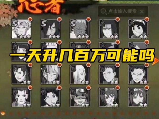 泽天OL手游角色养成技巧:快速提升战力攻略