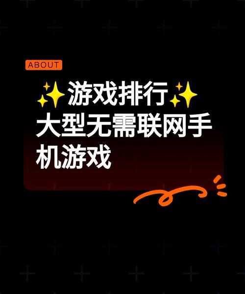 如何挑选对新手友好的单机游戏平台?