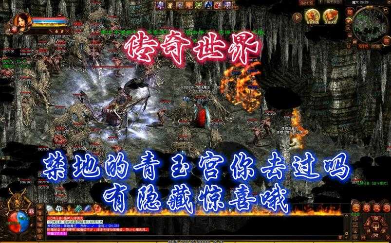 传奇盒子的秘密世界:探索隐藏惊喜有什么值得收藏的独特体验?