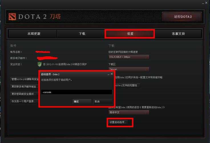 如何寻找并了解早期DOTA游戏玩家的游戏ID使用历史？
