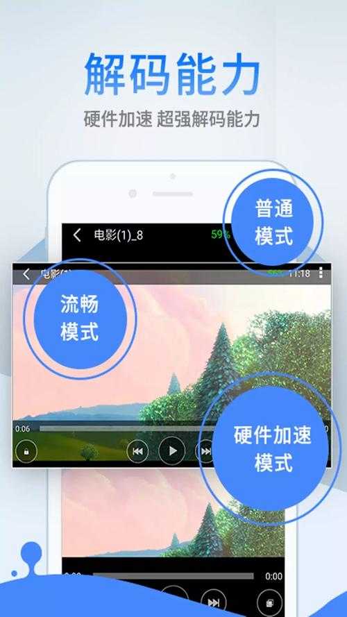 如何找到的1080p视频播放器APP？