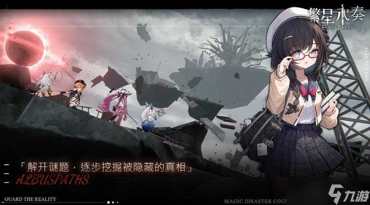 新手必看：如何快速掌握繁星汉化RPG游戏技巧