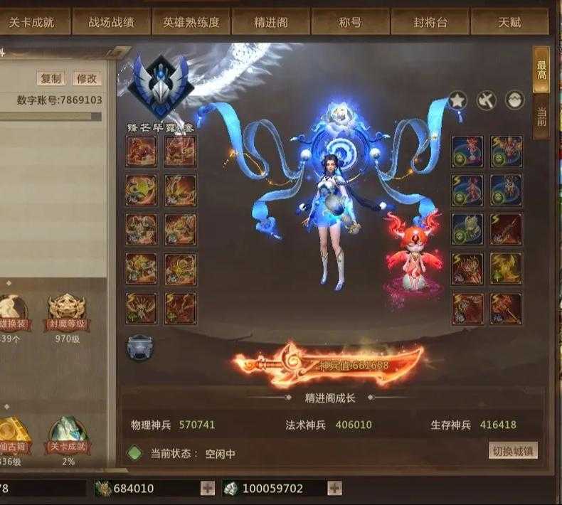 如何给手游梦三国起一个吸引人的名字？