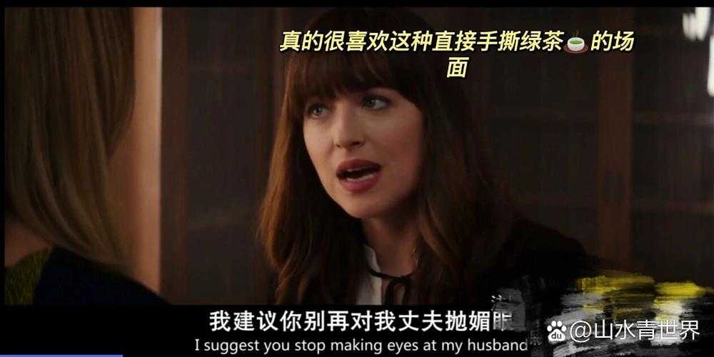 五十度飞第三部在线观看完整版高清免费播放地址