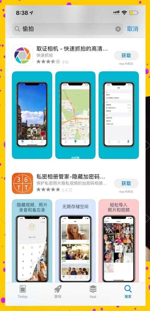 如何安全下载使用深夜模式的iOS软件?破解版软件的使用风险及注意事项