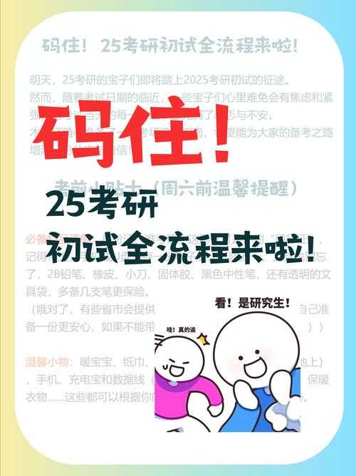 根据您提供的详细指南,以下是关于劈斩司令的优化培养方案及关键注意事项,结合2025年最新版本数据整理: