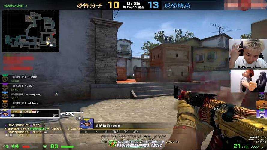 2025年CSGO子弹穿墙机制与现实差异