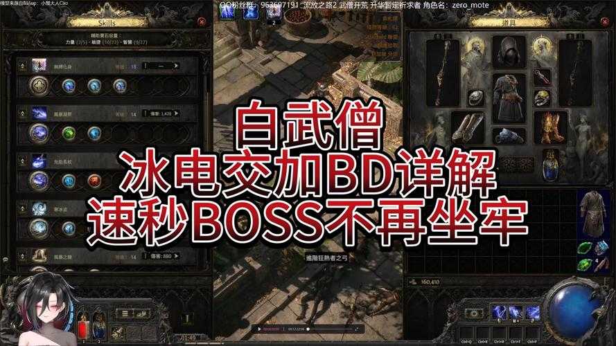 如何玩转《流放之路》游戏中的远射技能提升?攻略技巧一网打尽