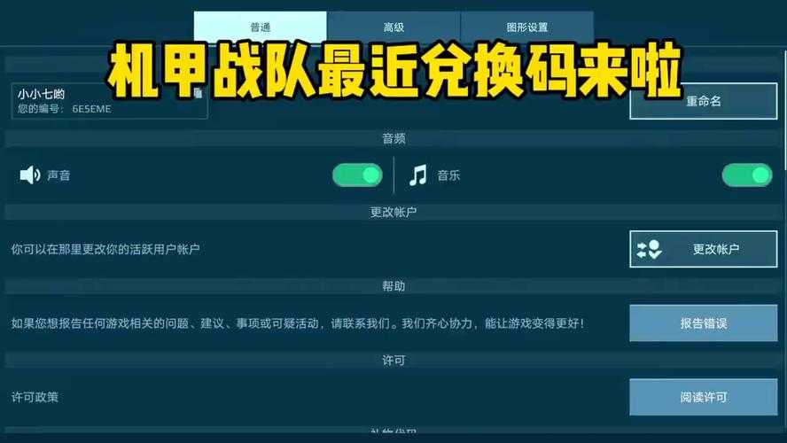 2025 CSGO兑换码全攻略:防骗与技巧
