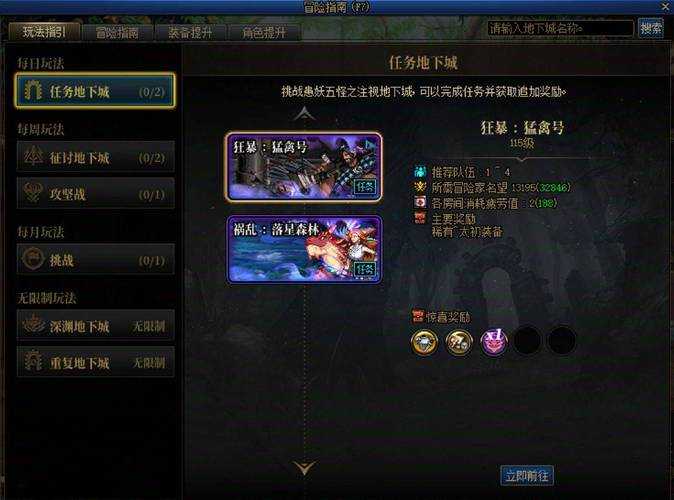 根据《DNF》2025-2026年最新公告,以下为玩家最关心的兑换系统优化指南及时间管理策略,建议收藏备用: