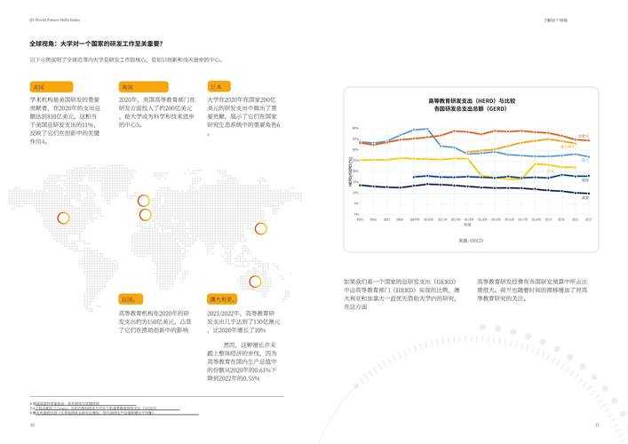 《失语精灵》游戏的社会影响与未来趋势分析报告（2025年6月）